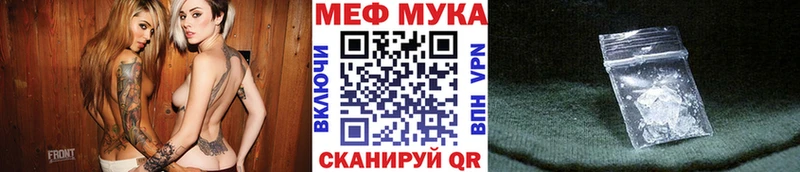 Купить закладку Балахна Каннабис  Мефедрон  APVP  ГАШ 