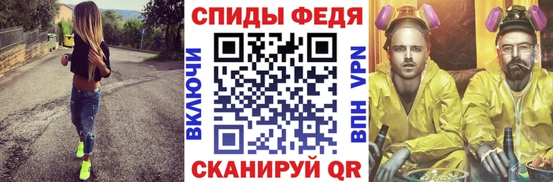 Амфетамин VHQ Балахна