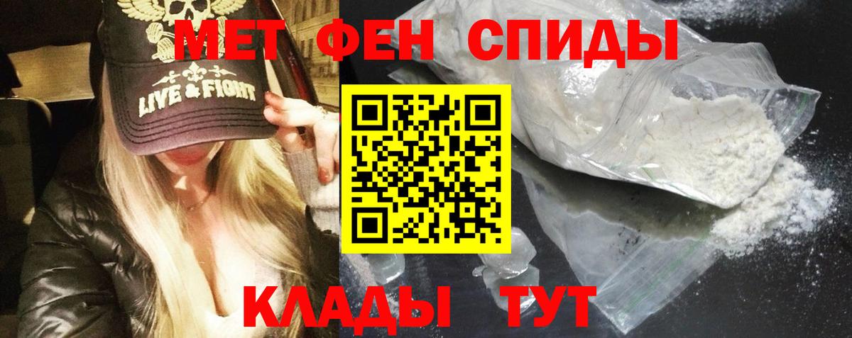 Amphetamine 97%  Вход с VPN  АМФЕТАМИН  Балахна 