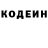АМФЕТАМИН Розовый Sonya Chugunova