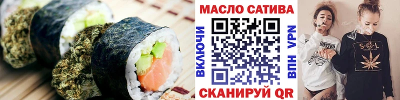 Canna-Cookies конопля  что такое наркотик  Балахна 