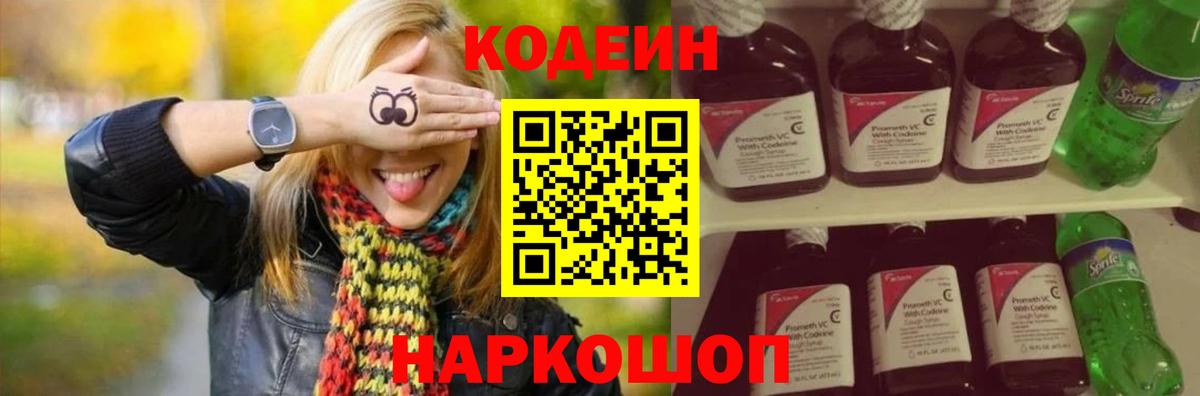 Меф Балахна