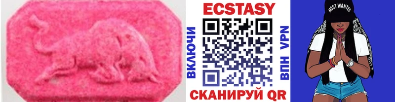 Экстази 250 мг  сайты даркнета наркотические препараты  Балахна 