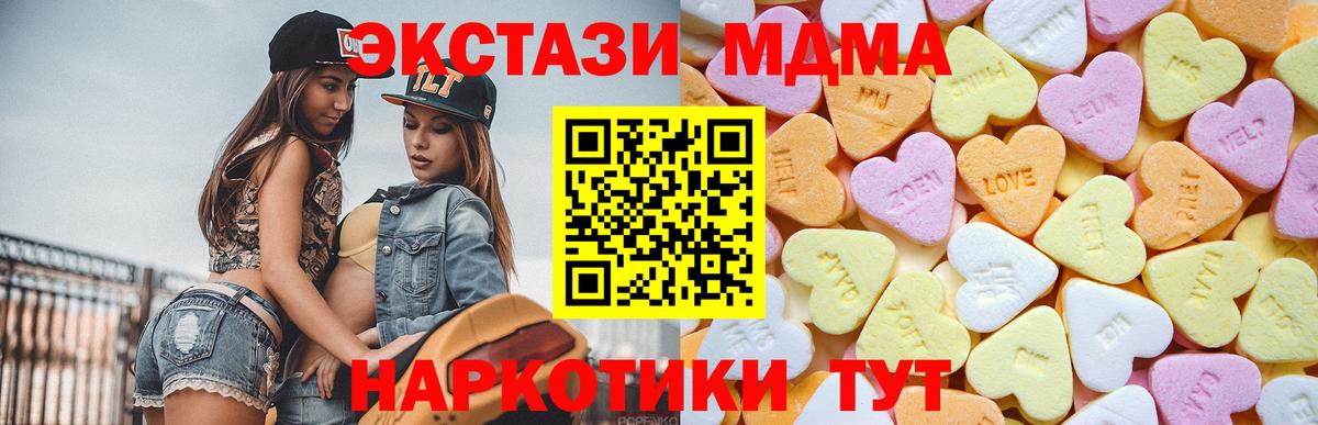 Экстази 99% Балахна