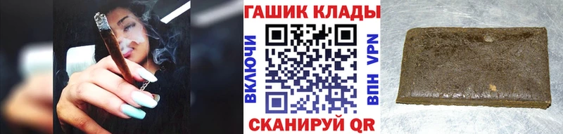 Гашиш ice o lator  Балахна 