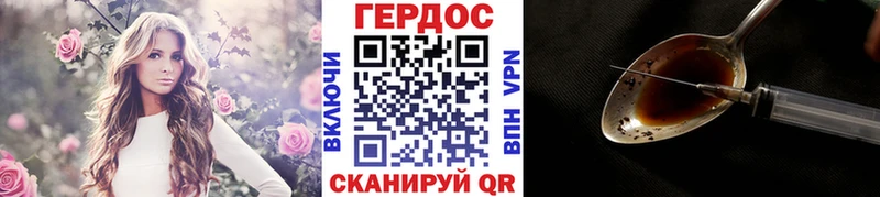 сколько стоит  Балахна  ГЕРОИН белый 
