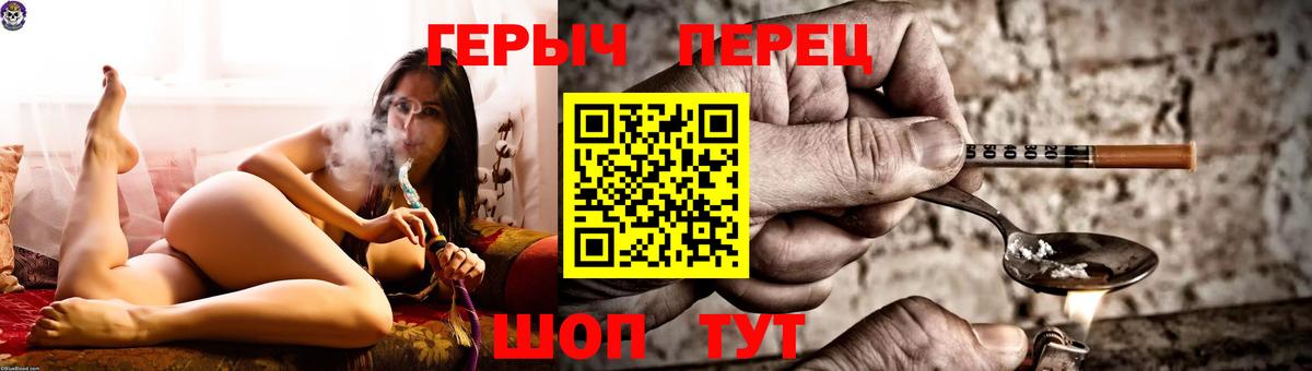 Героин VHQ  Героин  Балахна  Вход с VPN 