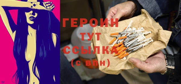 кокаин Арсеньев