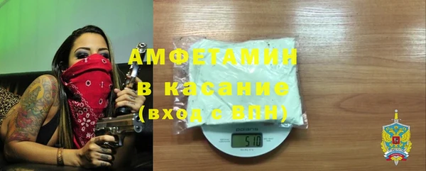 экстази Армянск