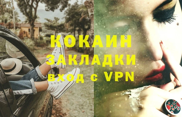 наркотики Балабаново