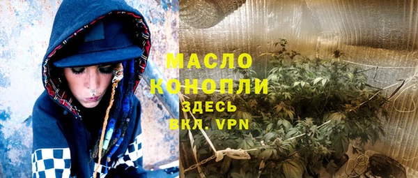 экстази Армянск