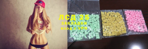 кокаин Арсеньев