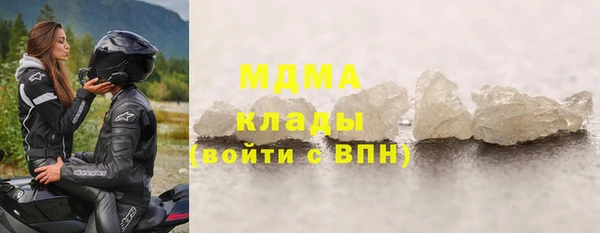 кокаин Арсеньев