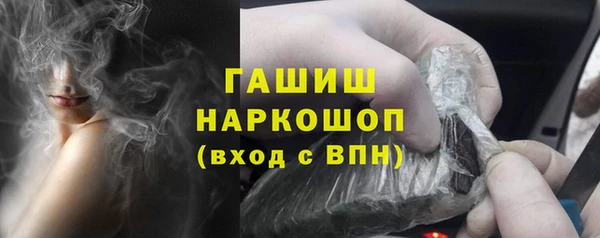 экстази Армянск