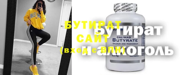 экстази Армянск