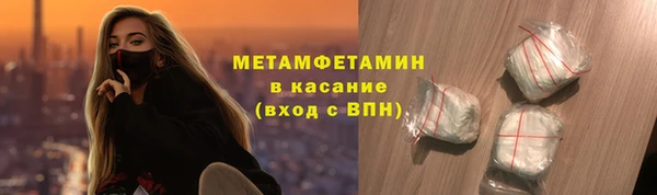 кокаин Арсеньев