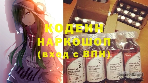 меф Аркадак