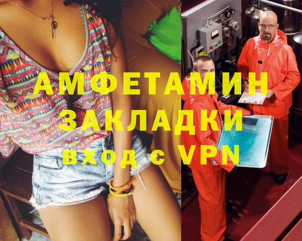 меф Аркадак