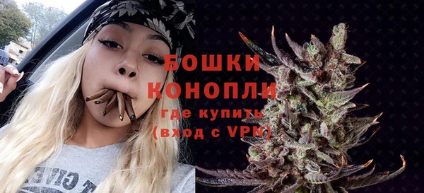 кокаин Арсеньев