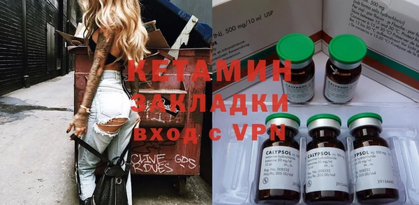 МДМА Баксан