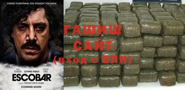 кокаин Арсеньев