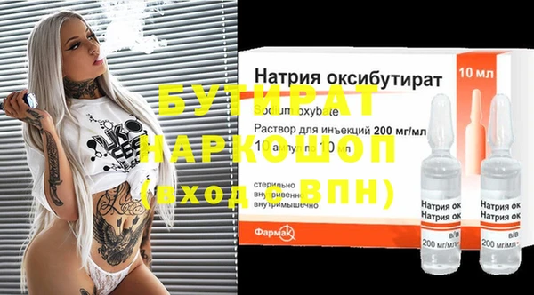 экстази Армянск