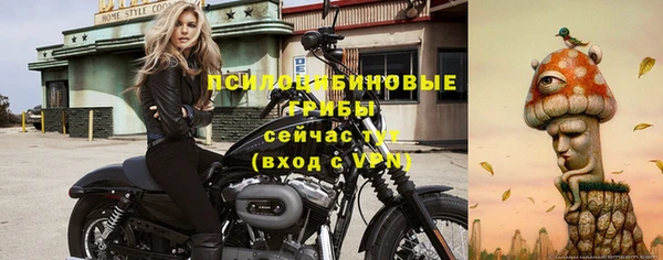 кокаин Арсеньев