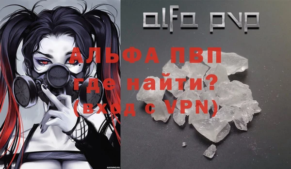кокаин Арсеньев
