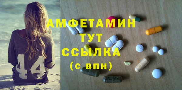 экстази Армянск
