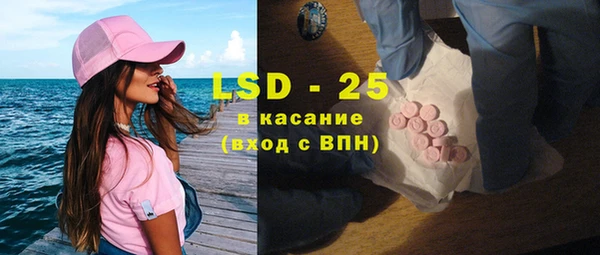 экстази Армянск