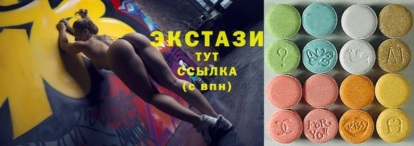 экстази Армянск