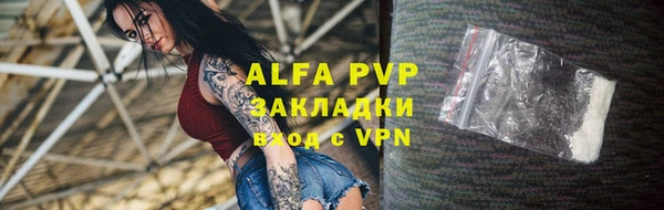 кокаин Арсеньев