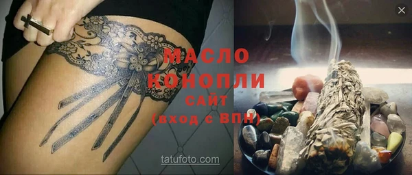 кокаин Арсеньев