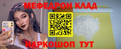 марихуана Магнитогорск
