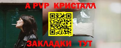 марихуана Магнитогорск