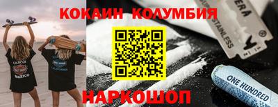 марихуана Магнитогорск