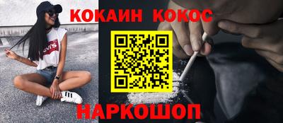 марихуана Магнитогорск