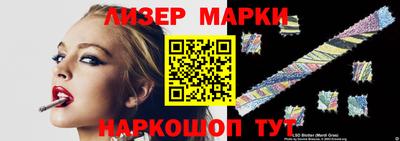 марихуана Магнитогорск
