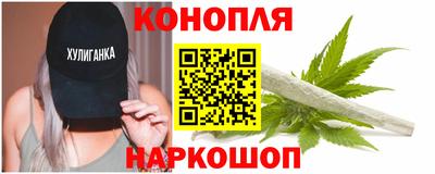 шишки Балаково