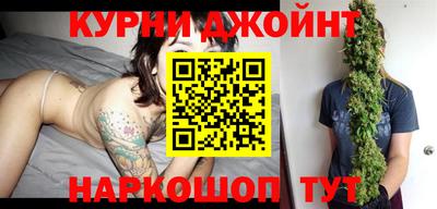 марихуана Магнитогорск