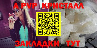 марихуана Магнитогорск