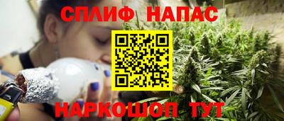 марихуана Магнитогорск