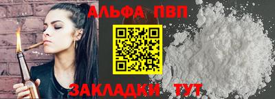 марихуана Магнитогорск