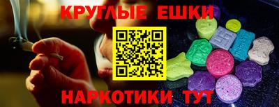 марихуана Магнитогорск
