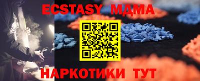 марихуана Магнитогорск