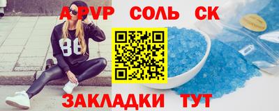 марихуана Магнитогорск