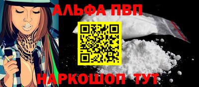 марихуана Магнитогорск