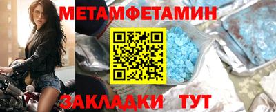 марихуана Магнитогорск