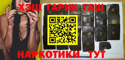 марихуана Магнитогорск