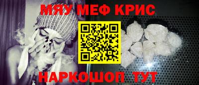 марихуана Магнитогорск